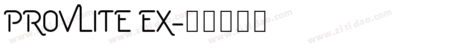 ProvLite Ex字体转换
